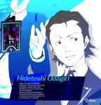 Hidetoshi Emperador.jpg