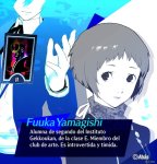 Fuuka Sacerdotisa.jpg