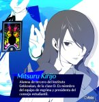 Mitsuru Emperatriz.jpg