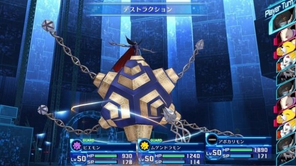 Apocalymon, digimon del tipo desconocido, su nombre y diseño derivan del término Apocalipsis