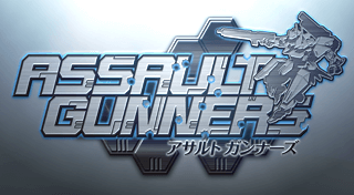 Portada de Assault Gunners