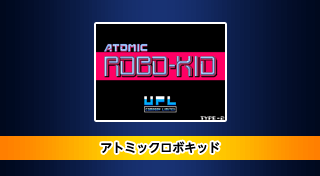 Portada de Arcade Archives Atomic Robo-Kid