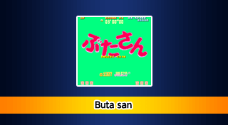 Portada de Arcade Archives Butasan