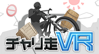 Portada de BikeRiderVR