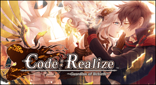 Portada de Code: Realize ~Guardian of Rebirth~