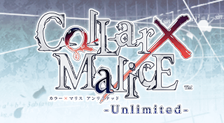 Collar×Malice -Unlimited-