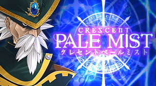 Portada de Crescent Pale Mist