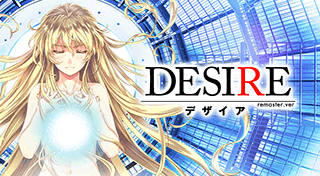Portada de DESIRE remaster ver.