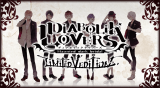 Portada de Diabolik Lovers Limited V Edition