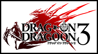 Portada de Drag-On Dragoon 3