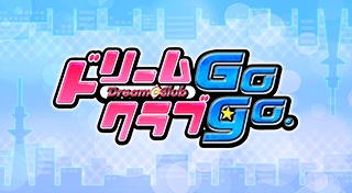 Portada de Dream Club Gogo