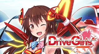 Portada de Drive Girls