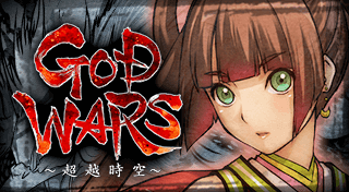 Portada de God Wars