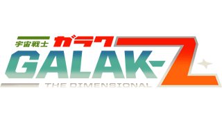 Portada de Galak-Z: The Dimensional