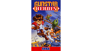 Portada de Gunstar Heroes