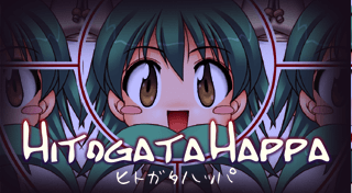 Portada de Hitogata Happa