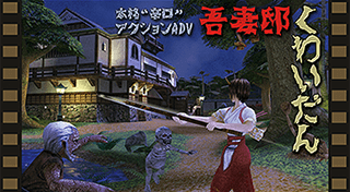 Portada de Kwaidan