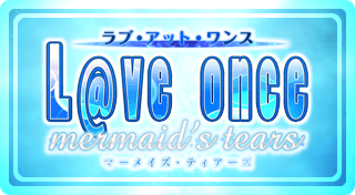 Portada de L@ve once -mermaid's tears-