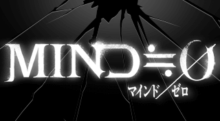 Portada de MIND≒0