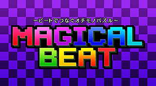 Portada de Magical Beat