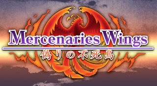 Portada de Mercenaries Wings