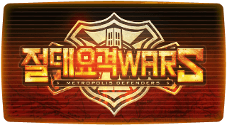 Portada de Metropolis Defenders