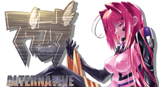 Portada de Muv-Luv Alternative