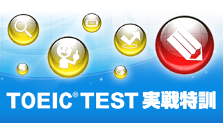 Portada de Next Education TOEIC TEST