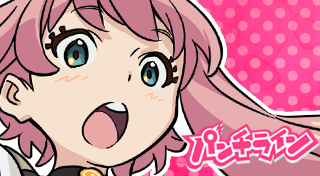 Portada de Punchline