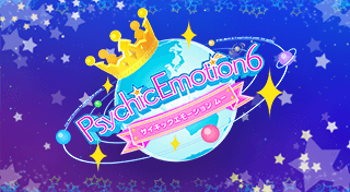 Portada de PsychicEmotion6
