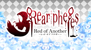 Portada de Rear Pheles
