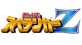 Portada de Spelunker Z