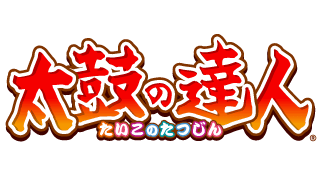 Portada de Taiko Master – Drum Session
