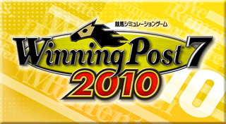 Portada de Winning Post 7 2010