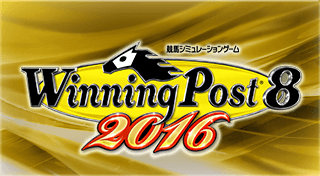 Portada de Winning Post 8 2016