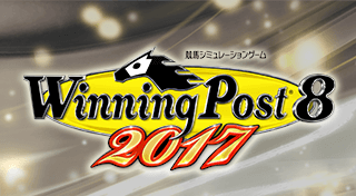 Portada de Winning Post 8 2017