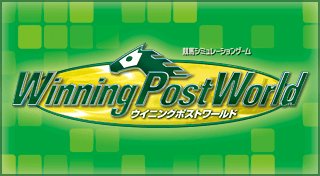 Portada de Winning Post World