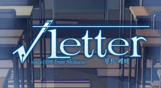 Portada de √Letter