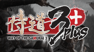 Portada de 侍道３plus