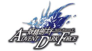 妖精劍士ｆ ADVENT DARK FORCE
