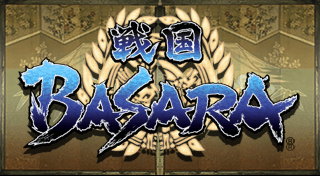 Portada de 戦国BASARA HD