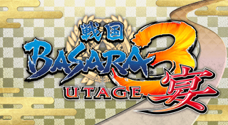 Portada de 戦国BASARA3 宴