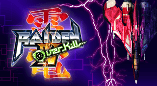 Portada de 雷電IV OverKill